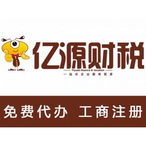 軟件服務(wù)及相關(guān)服務(wù)公司大全與價(jià)格概覽