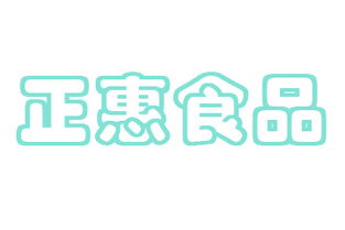 嘻嘻熊機(jī)能鈣奶泡乳酸菌味80g 加盟代理與軟件服務(wù)的完美結(jié)合