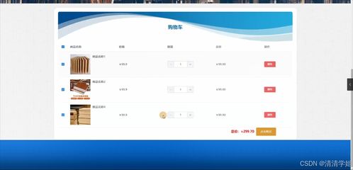 Java技術(shù)驅(qū)動的裝修公司管理系統(tǒng) 開題、程序與論文一體化設(shè)計(jì)指南